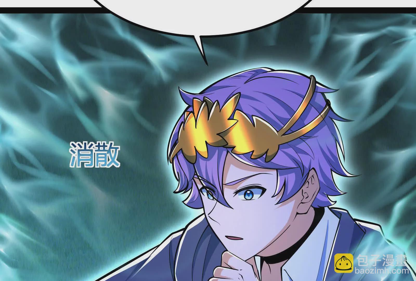 古神遊戲 - 第129話 誘敵！請君入甕(2/4) - 8